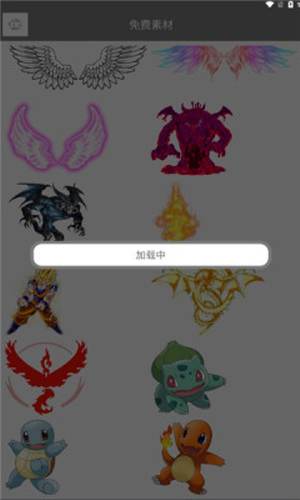 透明微件免费版下载截图
