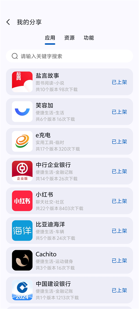 Appshare