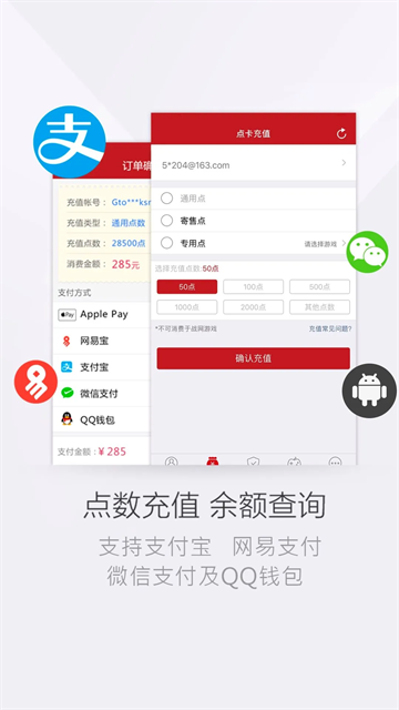将军令网易下载最新版截图