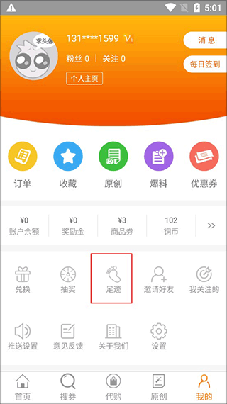 没得比