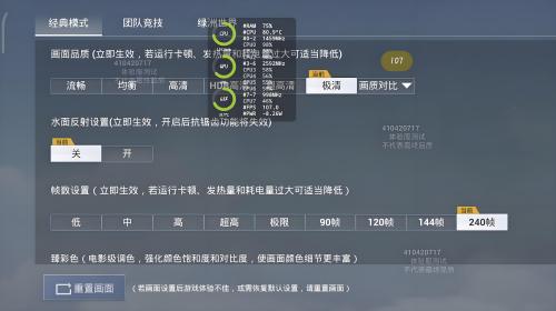和平精英超广角比例助手
