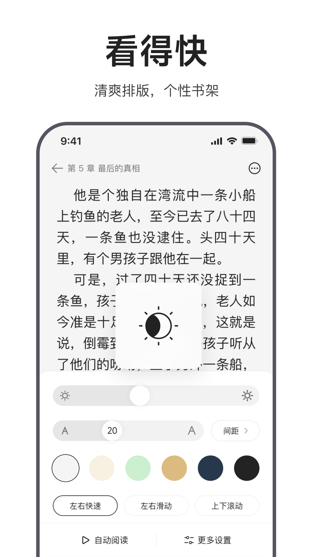 迅雷浏览器2.21.0.11893软件下载截图