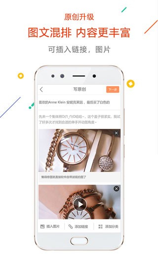 没得比app下载安卓手机版截图
