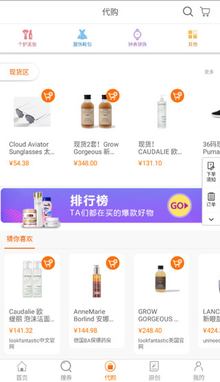 没得比