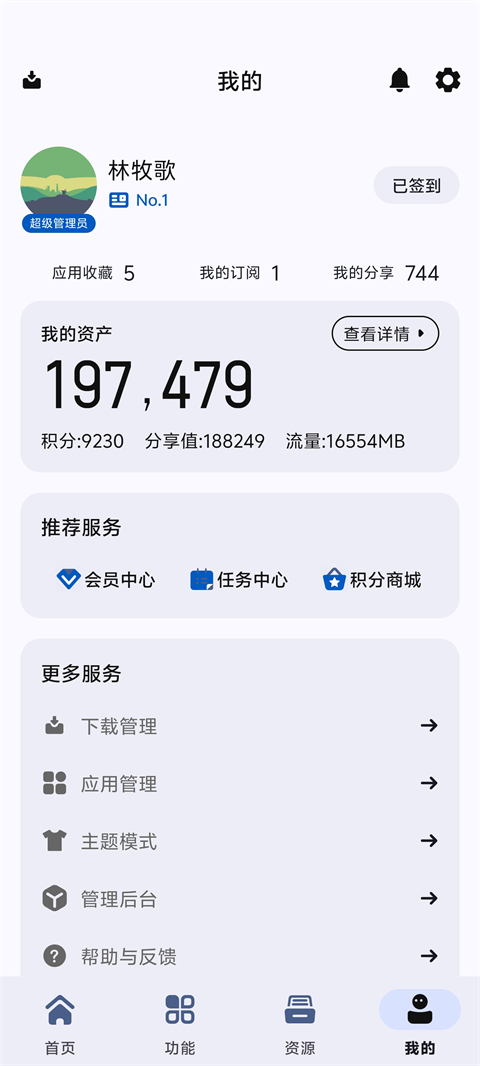 Appshare