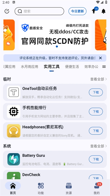 Appshare