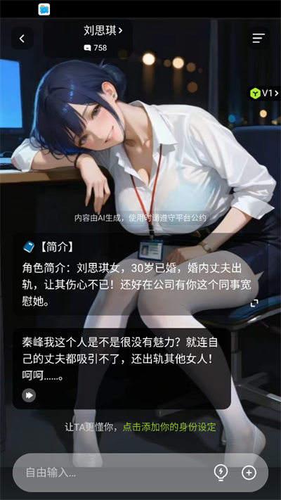 青丘语