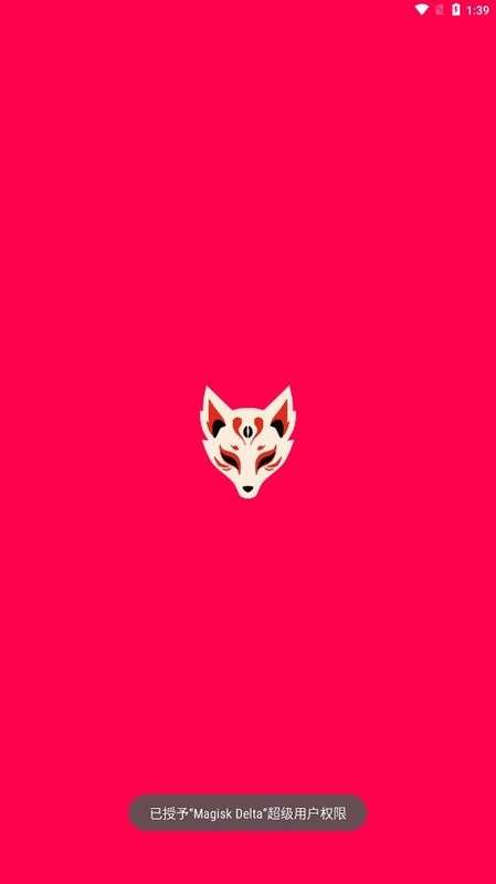 Magiskdelta狐狸面具