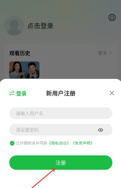 小柠檬免费追剧
