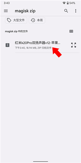 Magiskdelta狐狸面具