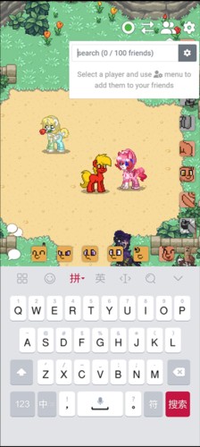 PonyTown汉化版玩法-4
