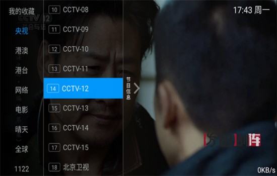 Metv直播