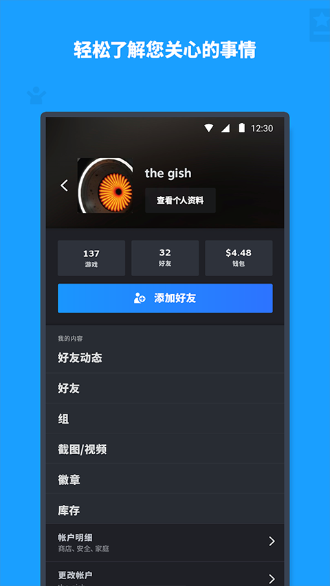 steam手机版下载安装中文版截图