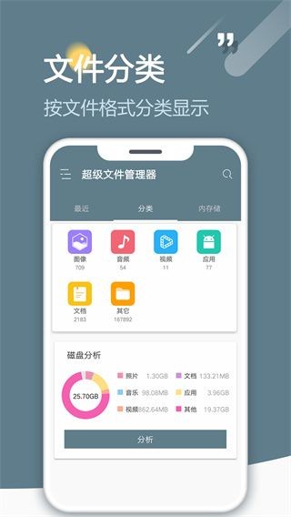 RE浏览器下载安装最新中文版截图