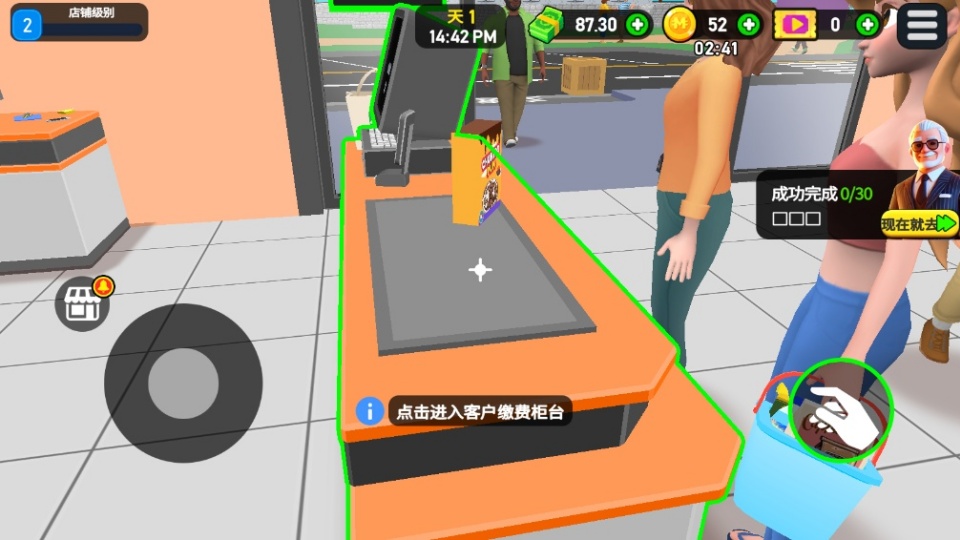 超市大亨3D