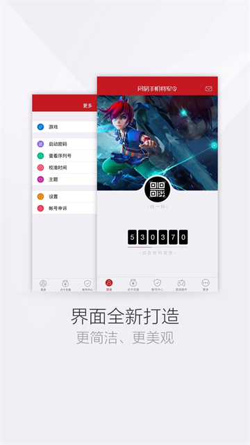将军令网易下载最新版截图