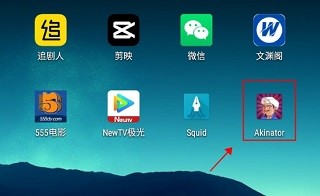 网络天才手机版