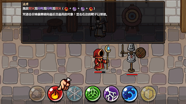魔能方碑之巫最新版