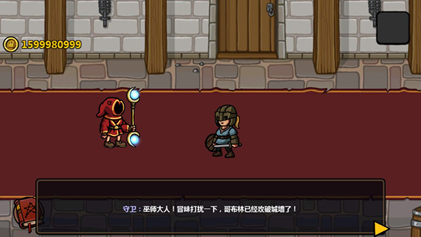 魔能方碑之巫最新版截图