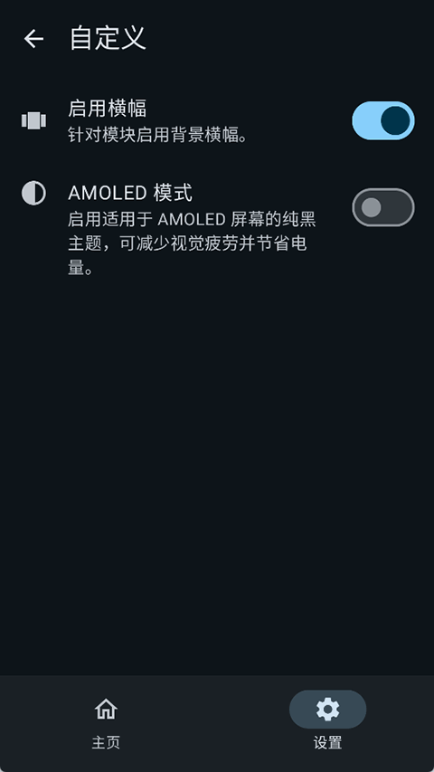 KernelSUNext1.0.5版本安卓版下载截图