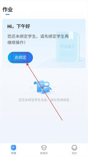 小七学伴