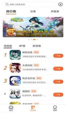 2399乐园下载安装正版截图