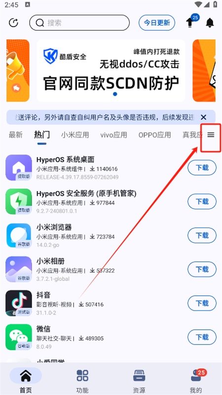 Appshare