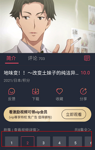 Heibai弹幕动漫