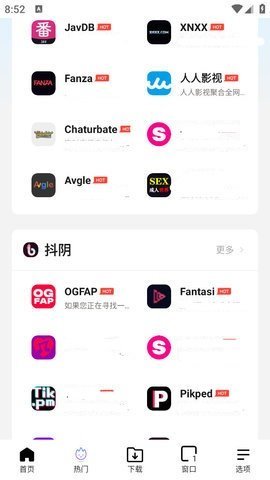 波波浏览器老版本蓝色图标版下载截图