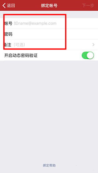 将军令网易