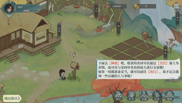 少年游官方版