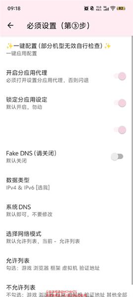 明帝公益联动端官方正版下载截图