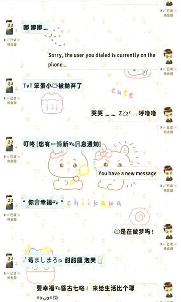 甜萝插件安卓版下载截图