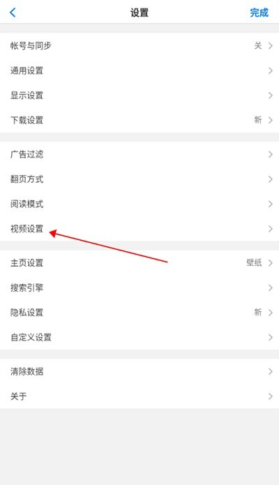 alook浏览器安卓版