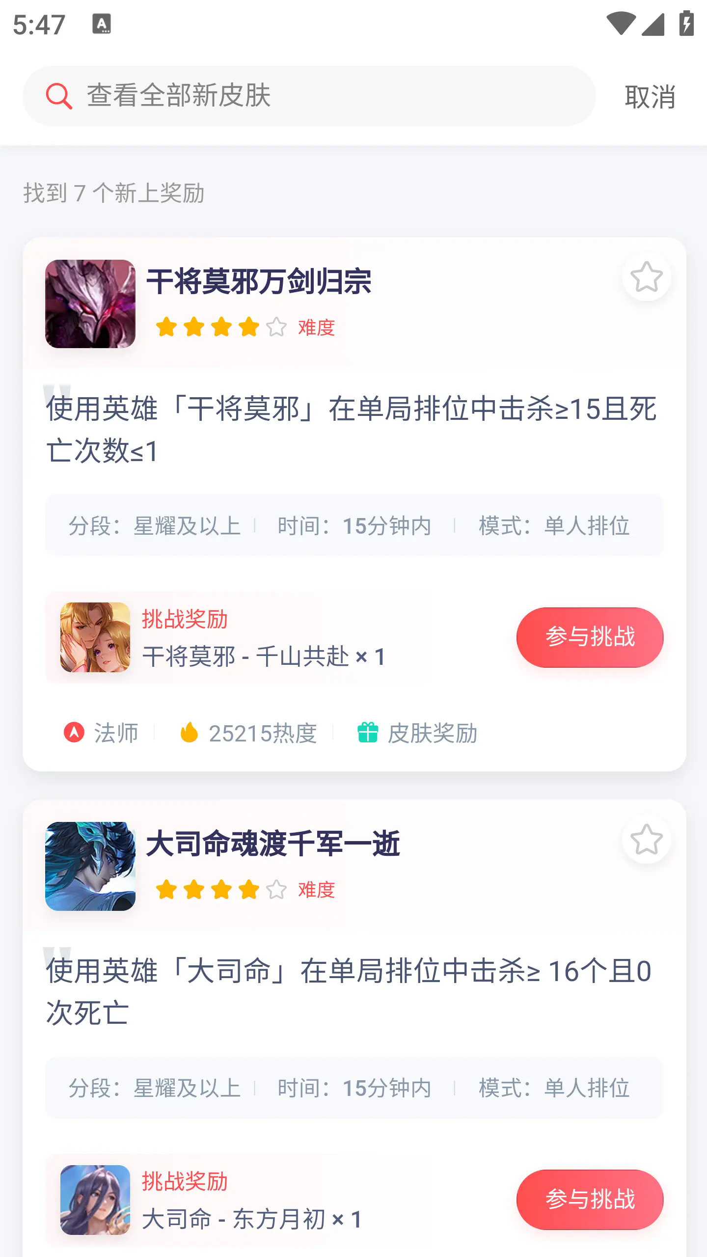 先锋营地下载手机版安装包截图
