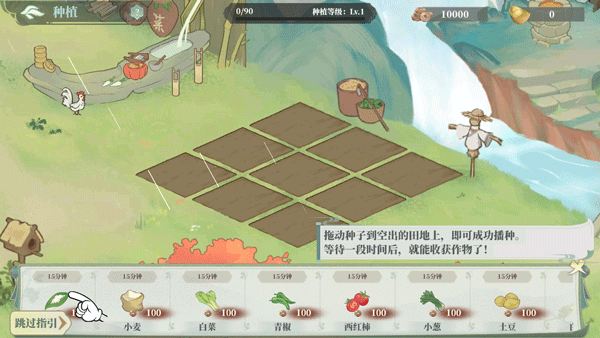 少年游官方版