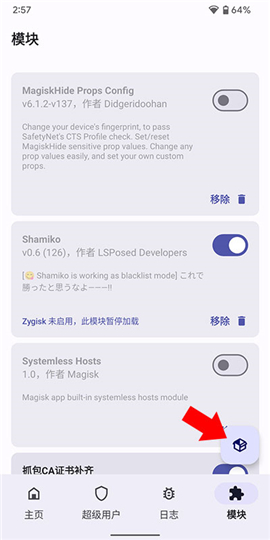 Magiskdelta狐狸面具