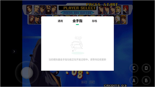 小马游戏模拟器