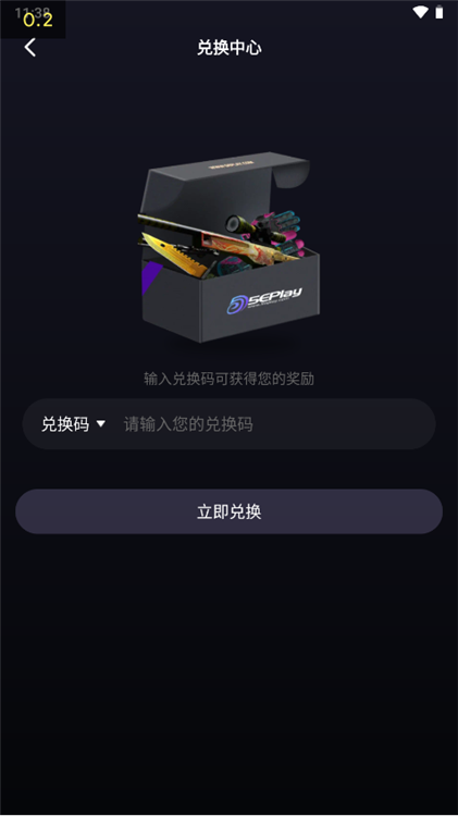 5E对战平台