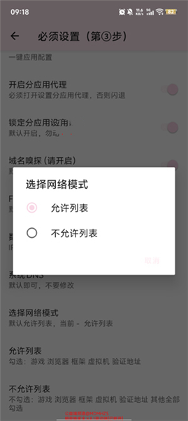 明帝公益联动端官方正版下载截图