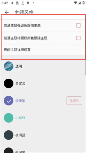 Share微博