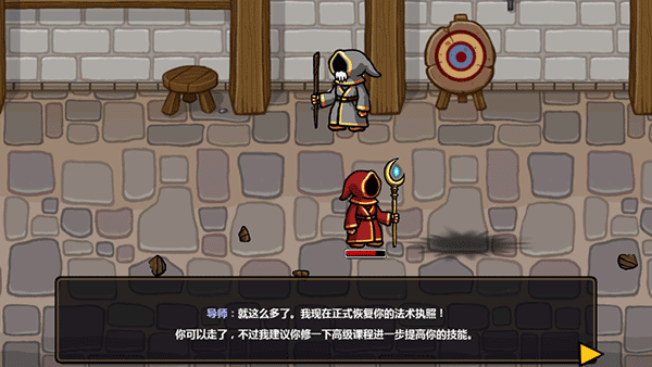 魔能方碑之巫最新版