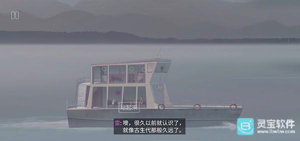 狼奔豕突手机版玩法-4