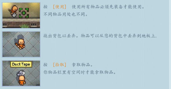 逃脱者困境突围