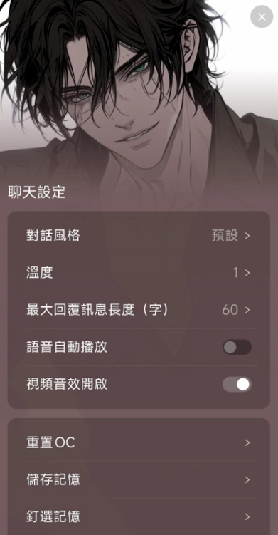 Tipsy国际版下载截图