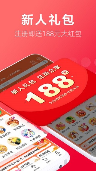大润发优鲜超市网上商城app官网版下载截图