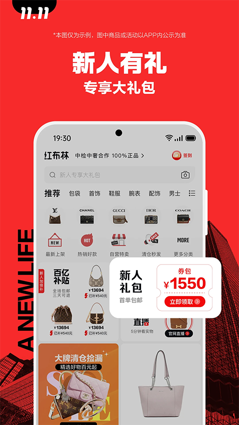 红布林app安卓版下载截图