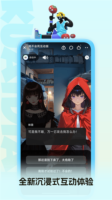 快点阅读app完整版免费下载截图