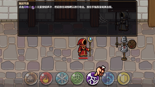 魔能方碑之巫最新版