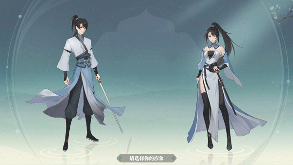 少年游官方版